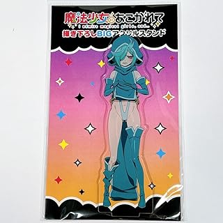 魔法少女にあこがれて 描き下ろしグッズセット 計8点 THEキャラ C104 C104 魔法少女にあこがれて 描き下ろしグッズセット 計8点 THEキャラ